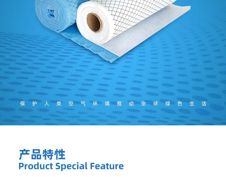 覆網棉